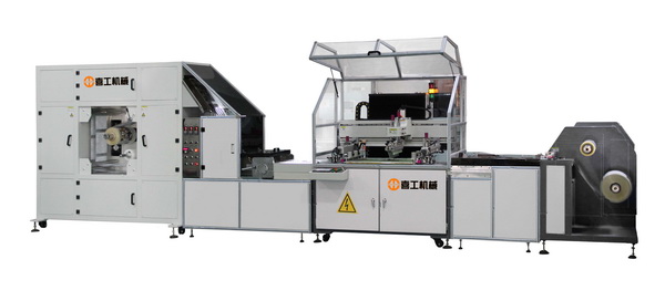 2020���N��ȫ�Ԅӽz�Wӡˢ�C+���m��