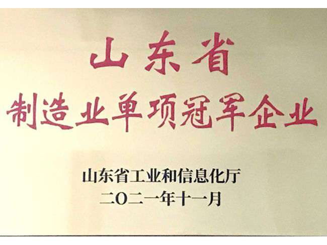 證書